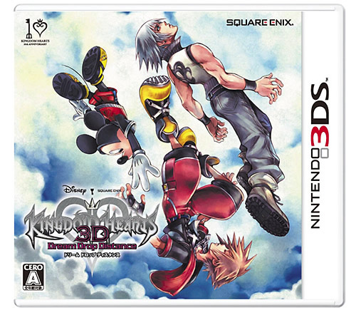 Image for Kingdom Hearts 3DS Japanese Boxart
