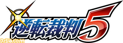 Image for Ace Attorney 5 Now Official - Any Objections?