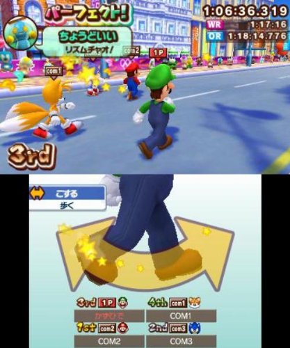 Screenshot for Mario & Sonic at the London 2012 Olympic Games on Nintendo 3DS