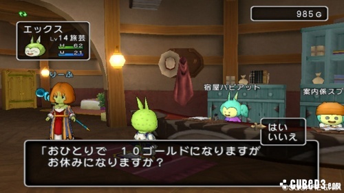 Image for New Dragon Quest X Wii Details, Japanese Advert