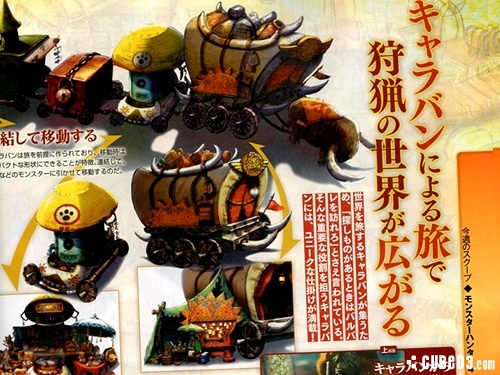 Image for Monster Hunter 4 for 3DS Explored in Latest Famitsu