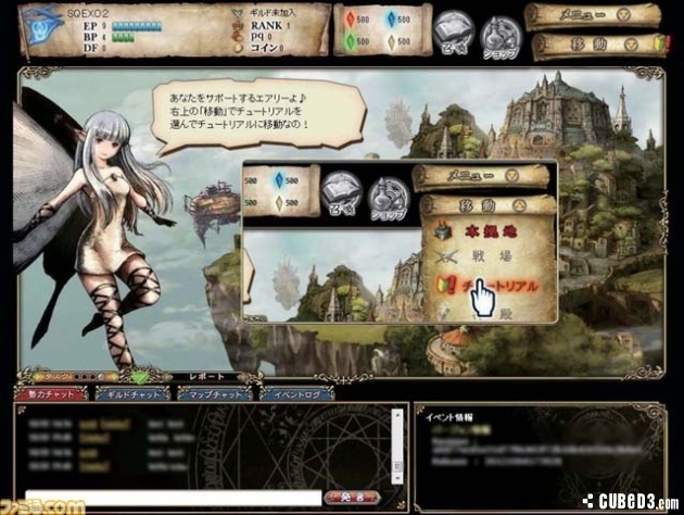 Image for Bravely Default Heading to PC, Connects to 3DS