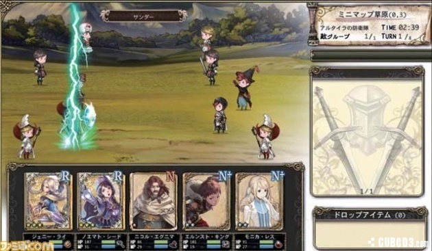 Image for Bravely Default Heading to PC, Connects to 3DS