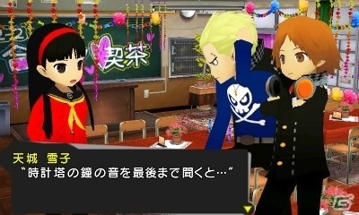 Image for Parallel Universes Abound in Persona Q: Shadow of the Labyrinth