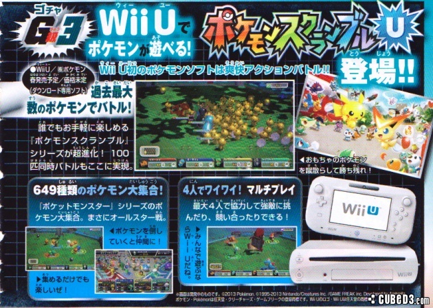 Image for Pokémon Rumble U Announced for Wii U eShop