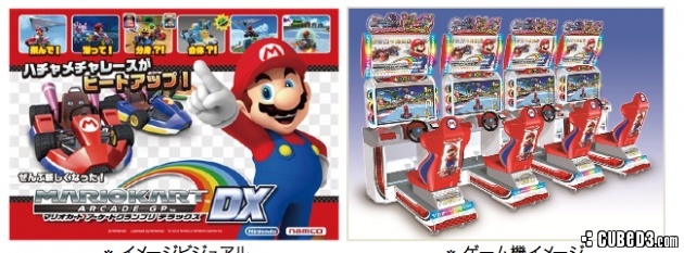 Image for Mario Kart Arcade GP DX Announced for Japan