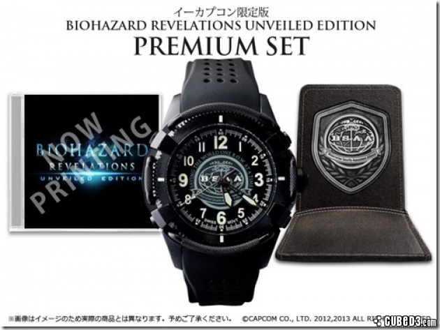Image for Meet the £300/0 Resident Evil Revelations Premium Set