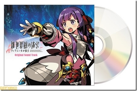 Image for Cook and Trade in Etrian Odyssey Untold II