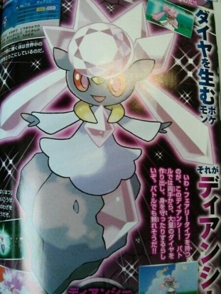Image for New Rock/Fairy Pokémon Diancie Revealed