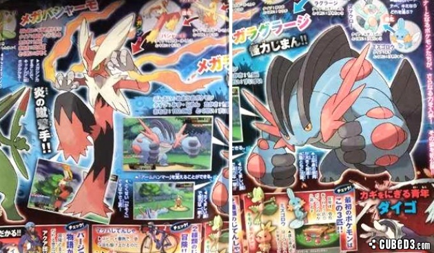 Image for Pokémon Omega Ruby and Alpha Sapphire Details and Scans