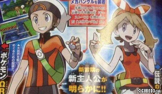 Image for Pokémon Omega Ruby and Alpha Sapphire Details and Scans