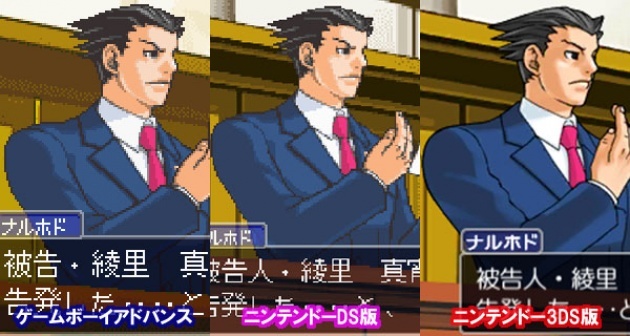 Image for Ace Attorney 123 Comparision with DS, GBA Games