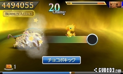 Image for More Theatrhythm Final Fantasy: Curtain Call Videos