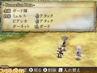 Image for More Details on The Legend of Legacy