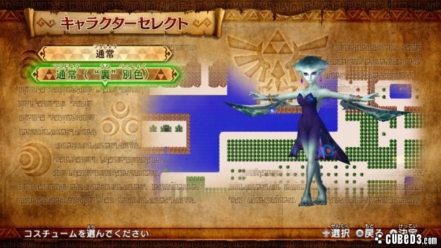 Image for Zelda: Majora