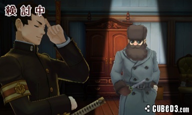 Image for The Great Ace Attorney Screens, Details