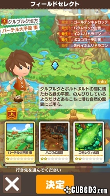 Fantasy Life 2 announced for iOS and Android mobile devices
