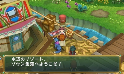 Image for PoPoLoCrois Farm Story Screens, Details