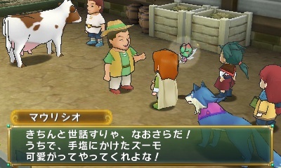 Image for PoPoLoCrois Farm Story Screens, Details