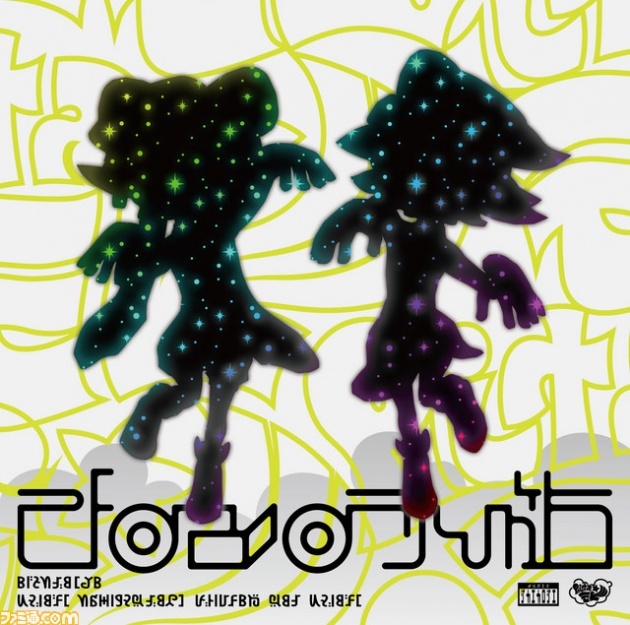 Image for Dance in the Inkling Disco with Splatune, the Splatoon Soundtrack