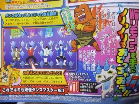 Image for Yo-Kai Watch and Just Dance Collide in New Wii U Game
