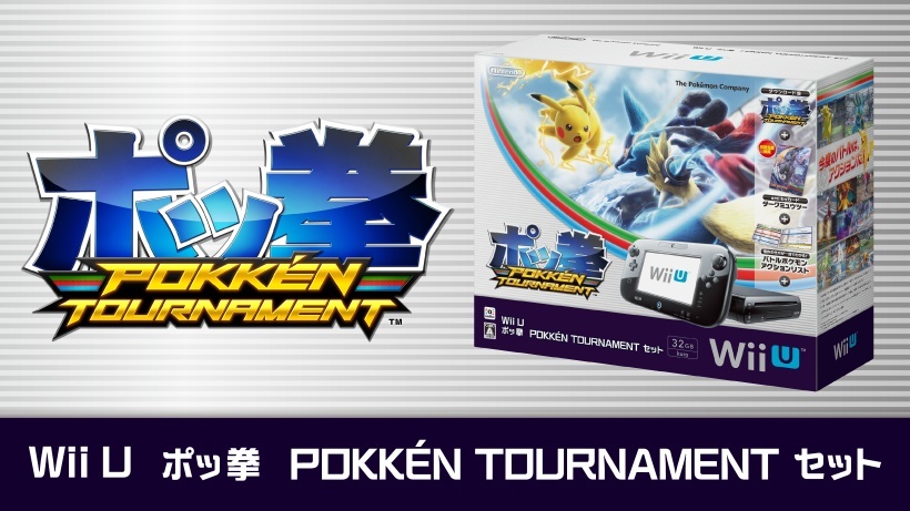 Image for Fresh Pokkén Tournament Trailer and Wii U Bundle Revealed