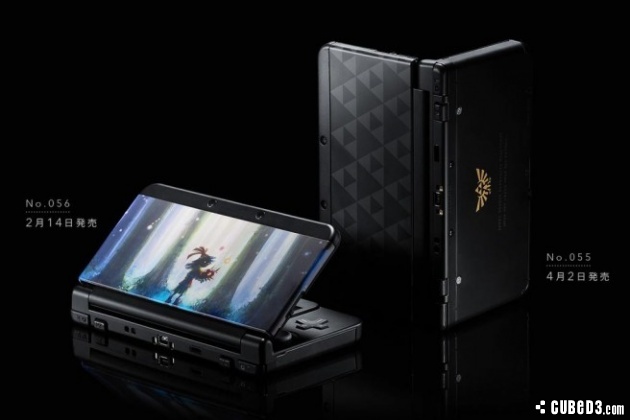 Image for Two Striking Zelda NEW Nintendo 3DS Faceplates