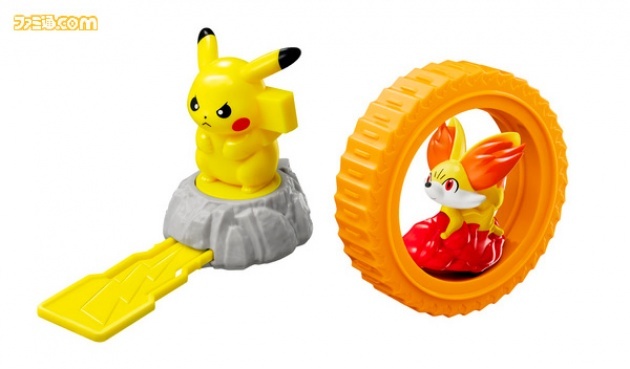 Image for Adorable Pokémon Toys Coming to McDonald