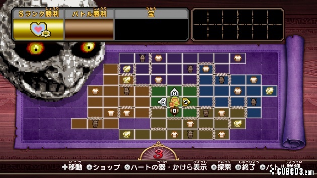 Image for New Details for Hyrule Warriors Majora