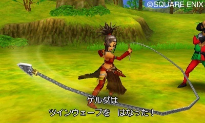 Image for Fresh Dragon Quest VIII Screenshots