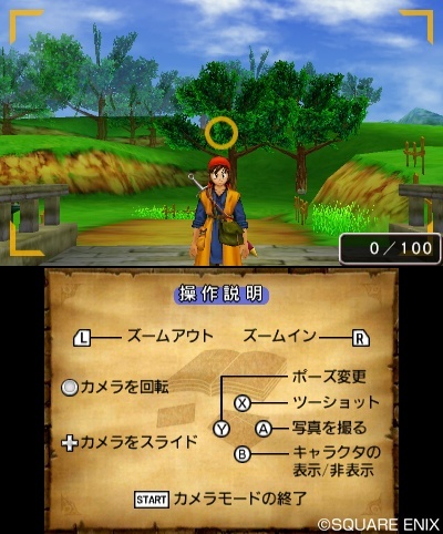 Image for Dragon Quest VIII for 3DS has Photo Quests