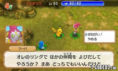 Image for How to Recruit in Pokémon Super Mystery Dungeon