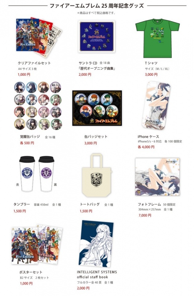 Image for Fire Emblem Merch for Japanese Convention