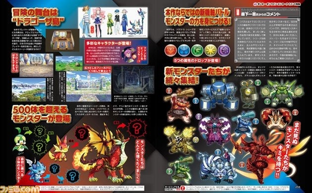 Image for 3DS Getting More Puzzles & Dragons