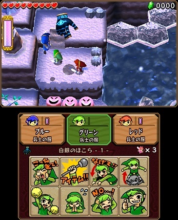 Image for The Items in Zelda: Tri Force Heroes