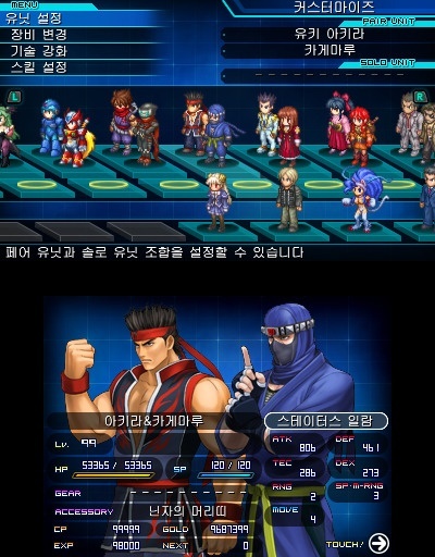 Image for Ryo Hazuki Joins Project X Zone 2