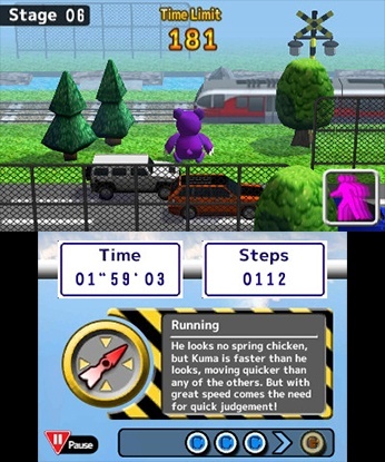 Screenshot for Dangerous Road on Nintendo 3DS