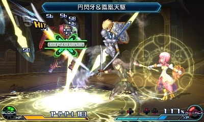 Screenshot for Project X Zone 2 on Nintendo 3DS