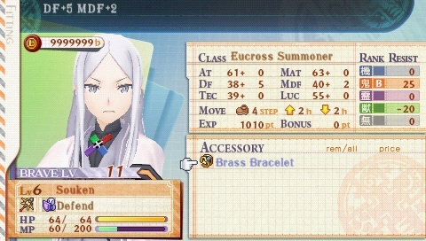 Screenshot for Summon Night 5 on PSP