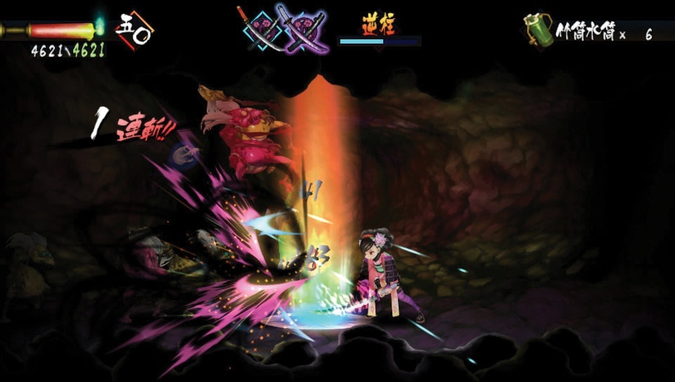 Screenshot for Muramasa Rebirth on PS Vita