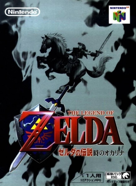 Image for Zelda 30th Anniversary | Top 20 Zelda Box Arts