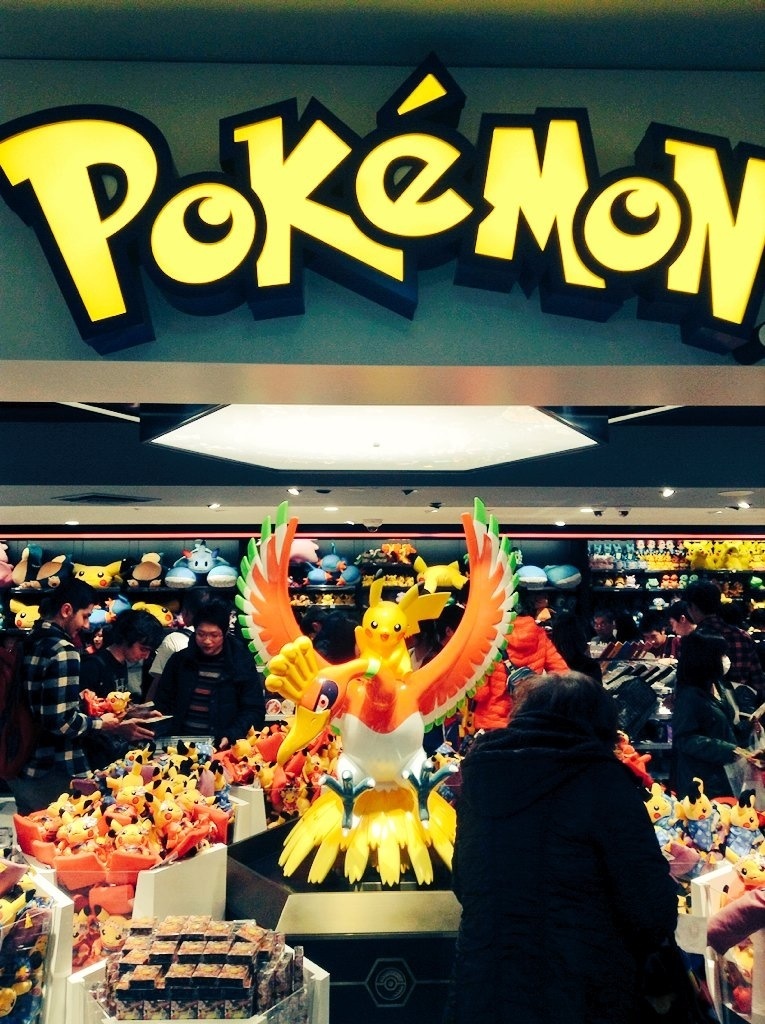 Exclusive Kyoto Pikachu plushies - Picture of Pokémon Center Kyoto -  Tripadvisor