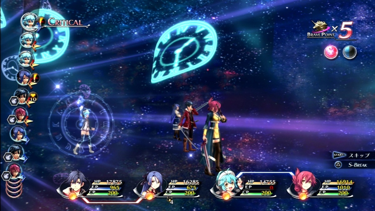 Screenshot for The Legend of Heroes: Trails of Cold Steel II on PS Vita