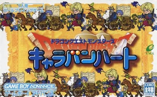 Image for GBA 15th Anniversary | Stuck in Japan: 15 of the Best
