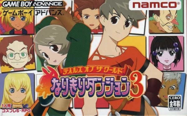 Image for GBA 15th Anniversary | Stuck in Japan: 15 of the Best