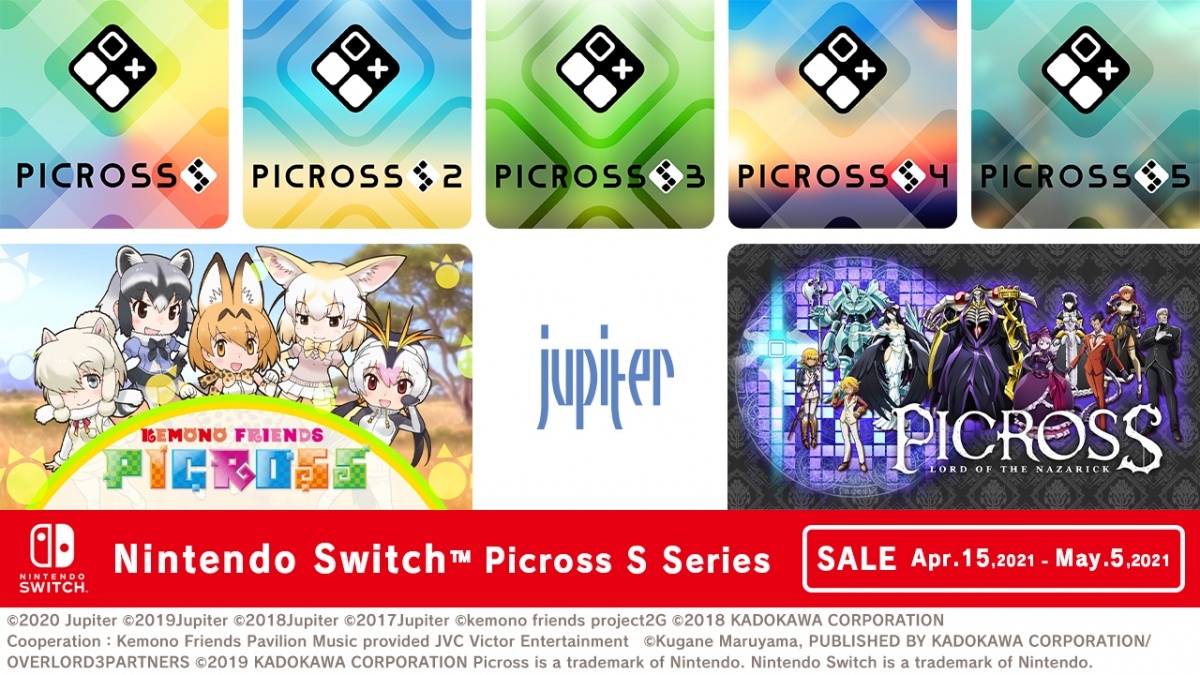 Image for The Picross S Series Goes on Sale!