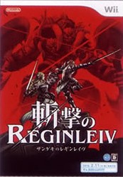 Box art for Zangeki no Reginleiv