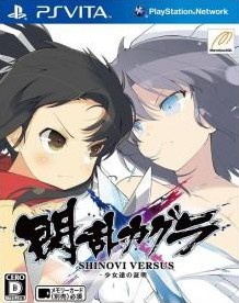 Box art for Senran Kagura: Shinovi Versus