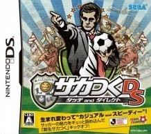 Box art for Soccer Tsuku DS: Touch and Direct