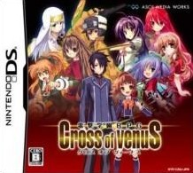 Box art for Dengeki Gakuen RPG: Cross of Venus